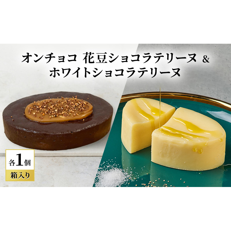 oNCHOCO ԓVRe[k&zCgVRe[k(e1) e[k `R[g `R َq XC[c Mtg 蕨쌧Rm26000َqEXC[c̑ mَq