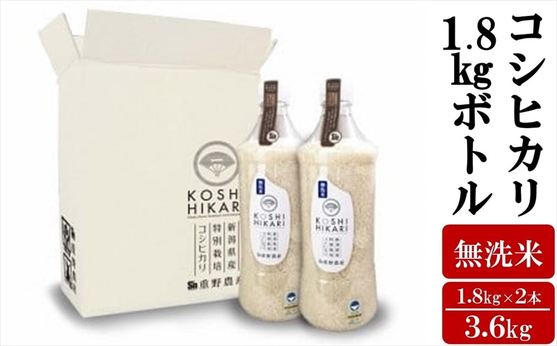 yߘa7NYVāzybg{g RVqJ  1.8kg{g×2{iv 3.6kgjVFؓʍ͔| d񂪈߂č[Y0069]Vs20000āEp