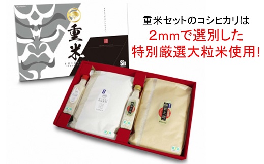 yߘa7NYVāzRVqJ 3.3kgEVV 3.3kg Hה׃Zbg  iv 6.6kgj dăZbg [Y0085]Vs34000āEp