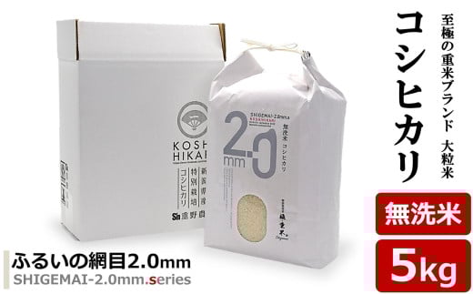 yߘa7NYVāzRVqJ  5kg d2.0V[Y ɂ̑嗱 [Y0488]Vs24000āEp