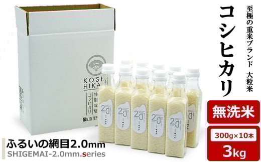 yߘa7NYVāzRVqJ  3kgi300g{g×10{j d2.0V[Y ɂ̑嗱 [Y0491]Vs24000āEp