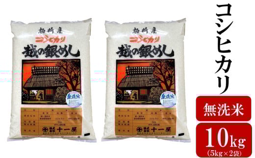 ys\zߘa7NYVāy܃că}CX^[IzRVqJ  10kgi5kg×2܁j[Y0563]Vs44000āEp
