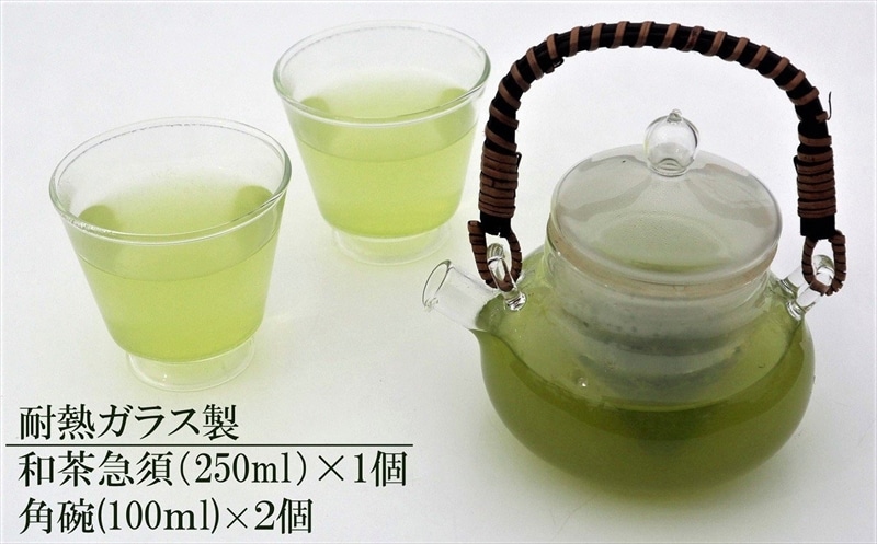 耐熱ガラス製 重ねてしまえる 高台付き角碗 2個&和茶急須 1個新潟県柏崎市30000雑貨・日用品食器・グラス
