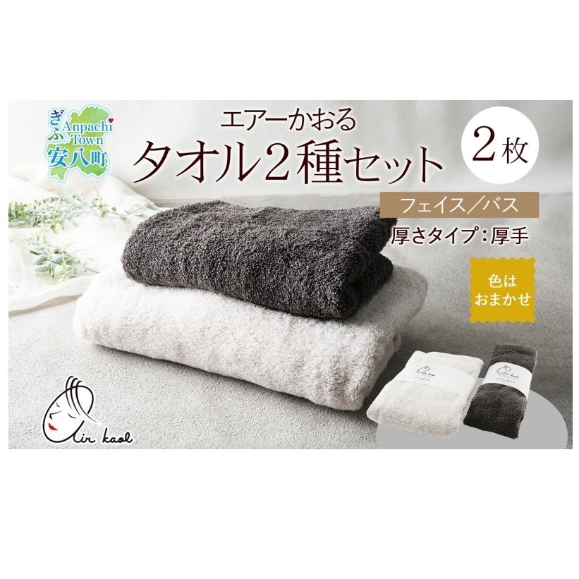 GA[ GNX^V[ tFCX^IEoX^I Zbg Mtg 蕨 GA[ z ӂӂ  {[  _炩 Ԃ z q  j Rbg
