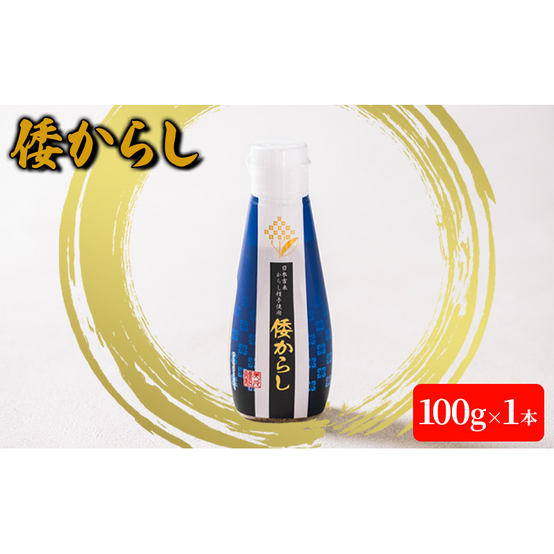 `炵@100g@1{  h ₩  a Xe[L SĂ   G  a  ` j 򕌌3800E