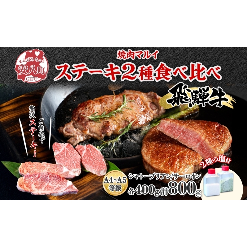 ˋ Xe[L 2 Hה v800g Vg[uA T[C e400g   a uh  r[t A4N A5N Y  J  O ē BBQ lC 