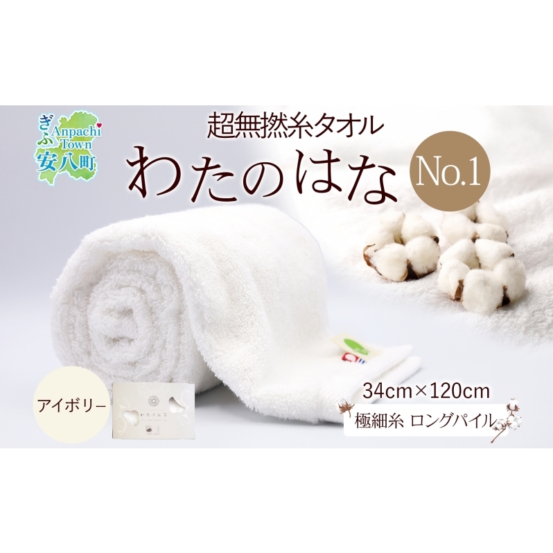 Q ^I 킽̂͂ No.1 AC{[ 34×120cm 炫 ɍ׎ OpC ނ˂ pC { 100 _炩 y {[ z  n[toX^I v[g Mt