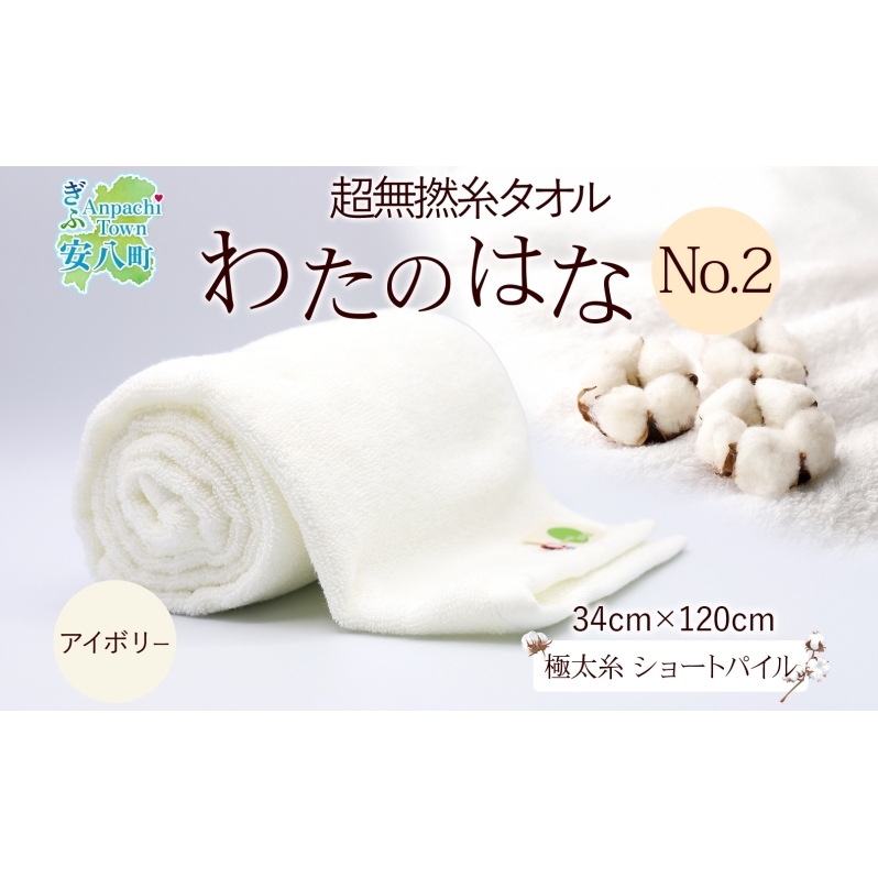 Q ^I 킽̂͂ No.2 AC{[ 34×120cm ܕ炫 ɑ V[gpC ނ˂ G pi pC { 100 _炩 y {[ z  n[toX^I