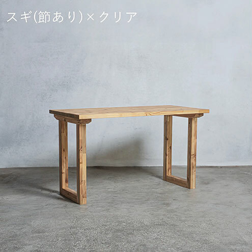 木製 ダイニングテーブル スギ材 口型 W160×D80×H70cm 選べる4色 岐阜県 安八町岐阜県安八町250000衣類・装飾品・工芸品その他 装飾品・工芸品