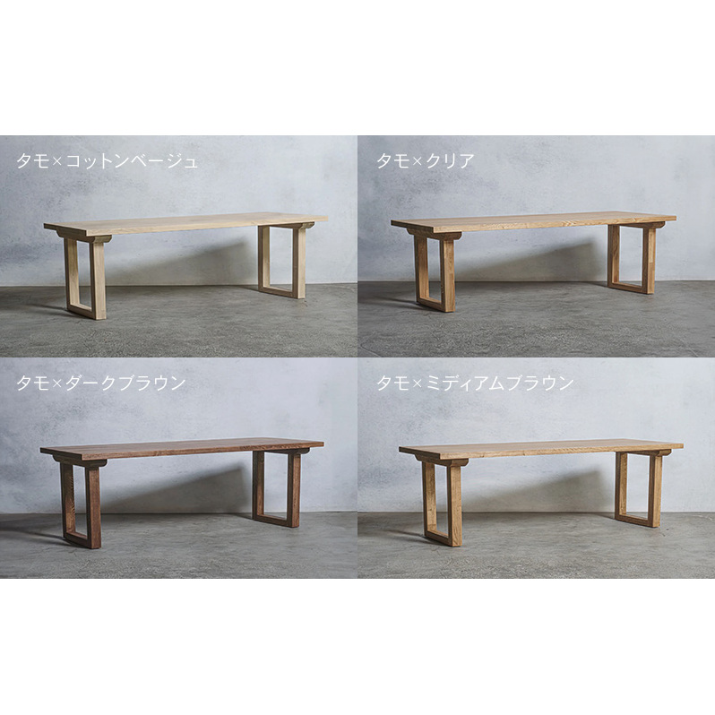 木製 ダイニングテーブル タモ材 口型 W160×D80×H37cm 選べる4色 岐阜県 安八町岐阜県安八町260000衣類・装飾品・工芸品その他 装飾品・工芸品