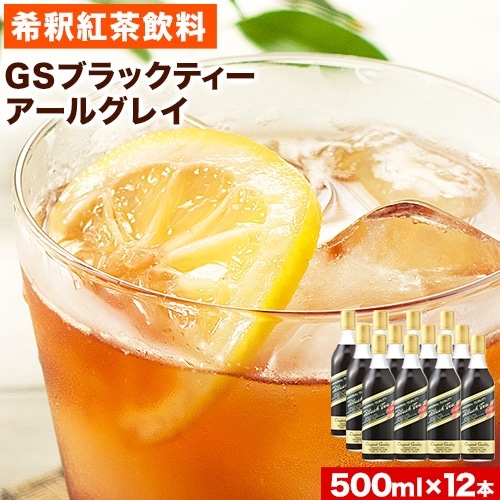 a̎RI̐s ߍg GSubNeB[A[OC 500ml×12{s90ȓɏoח\(yj)ta̎R I̐s  g 5{ ЃW[GXt[h ~NeB[ A