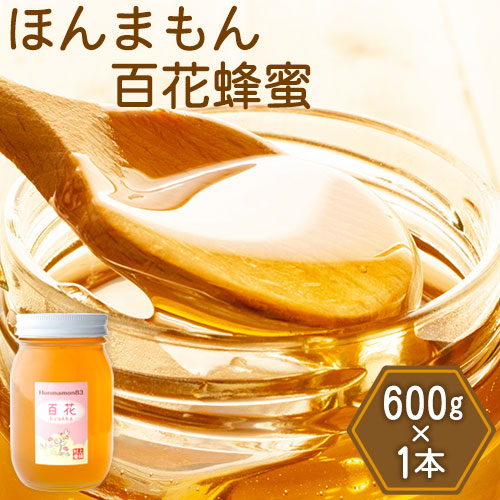 ق܂SԖI 600g×1{ {Is90ȓɏoח\(yj)ta̎R I̐s---wsk_mura6_90d_24_12000_600g---a̎RI̐s12000ZbgE؁EHHiWE݂͂