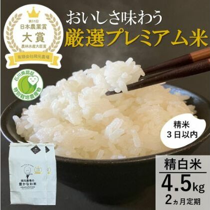 y{_Əܑ܁zIv~A4.5kg(ʍ͔|ăRVqJ)y2JAz  2 2 ΐ쌧\s51000āEp