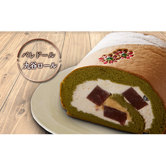 九谷ロール お菓子 洋菓子 スイーツ ロールケーキ 和スイーツ 栗 水ようかん カスタード 抹茶 おやつ 食後 お茶菓子 ティータイム 甘いもの 生菓子 和風 抹茶生地 石川県能美市10000菓子・ス