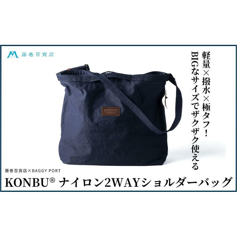 ySݓXzKONBU(R)iC 2WAYobN BAGGY PORT 胂f   V_[ obN  t@bVΐ쌧\s69000ߗށEiEH|iEobO