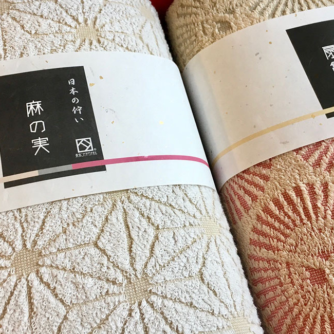 日本の佇まい麻の実/扇亀甲タオルセット 2枚【泉州タオル 国産 吸水 普段使い シンプル 日用品】 010B037大阪府泉佐野市11000雑貨・日用品寝具・タオル