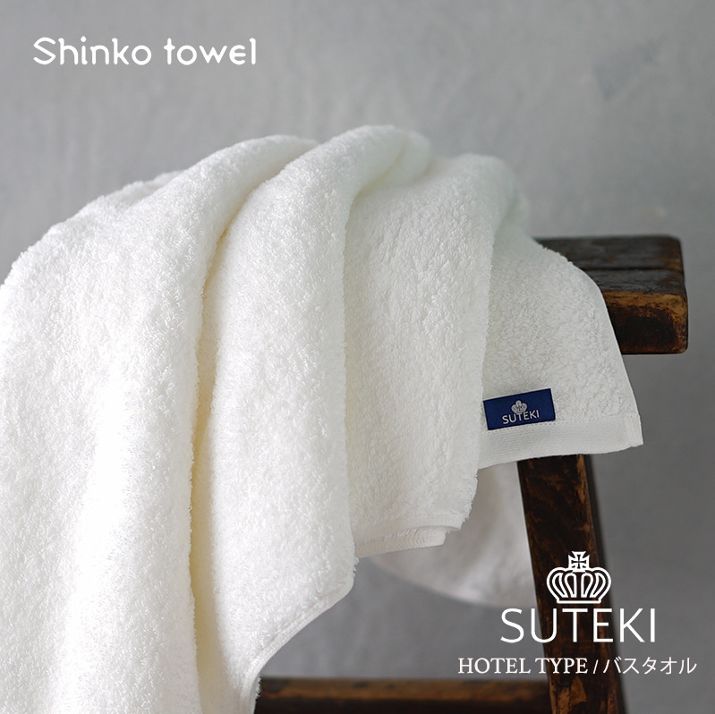 SUTEKI バスタオル 1枚(ホワイト) 【泉州タオル 国産 吸水 普段使い 無地 シンプル 日用品 家族 ファミリー】 G2721大阪府泉佐野市11000雑貨・日用品寝具・タオル