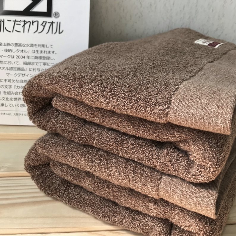 コットンW バスタオル 2枚(ブラウン)【泉州こだわりタオル】【泉州タオル 国産 吸水 普段使い 無地 シンプル 日用品 家族 ファミリー】 020C149大阪府泉佐野市21000雑貨・日用品寝具・タオ
