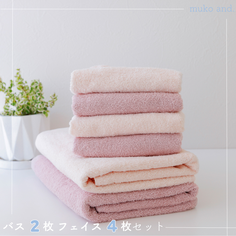 【スピード発送】 ムコタオル デイリー バスタオル2枚 フェイスタオル4枚セット 099H2538大阪府泉佐野市13000雑貨・日用品寝具・タオル