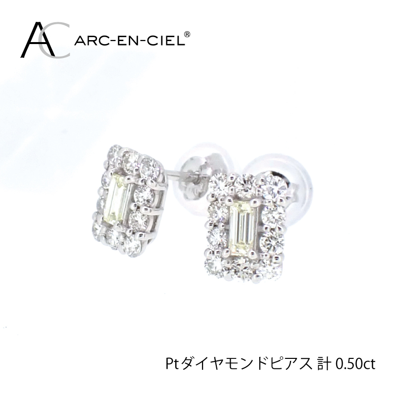 ARC-EN-CIEL プラチナ ダイヤピアス(計0.5ct)【鑑別書付き ジュエリー プレゼント ギフト ファッション アクセサリー 贈り物 贈答 お祝い 記念日】 J026-3大阪府泉佐野市360000衣類・装飾品・工