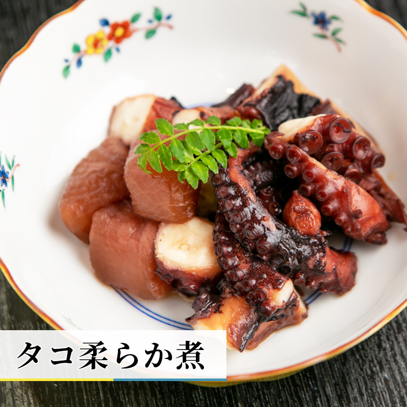 漁師が作った和泉ダコのやわらか煮 010B1365大阪府泉佐野市11000魚介・海産物イカ・タコ・ウニ