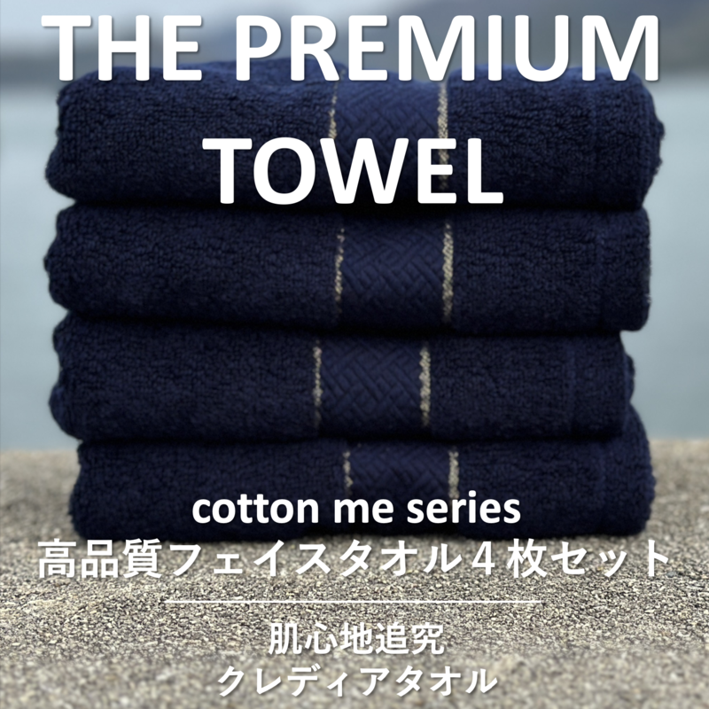 yTHE PREMIUM TOWELzSZbgtFCX^I^B^IilCr[jyB^I Y z ig Vv piz 015B183{򍲖s16000G݁EpiQE^I