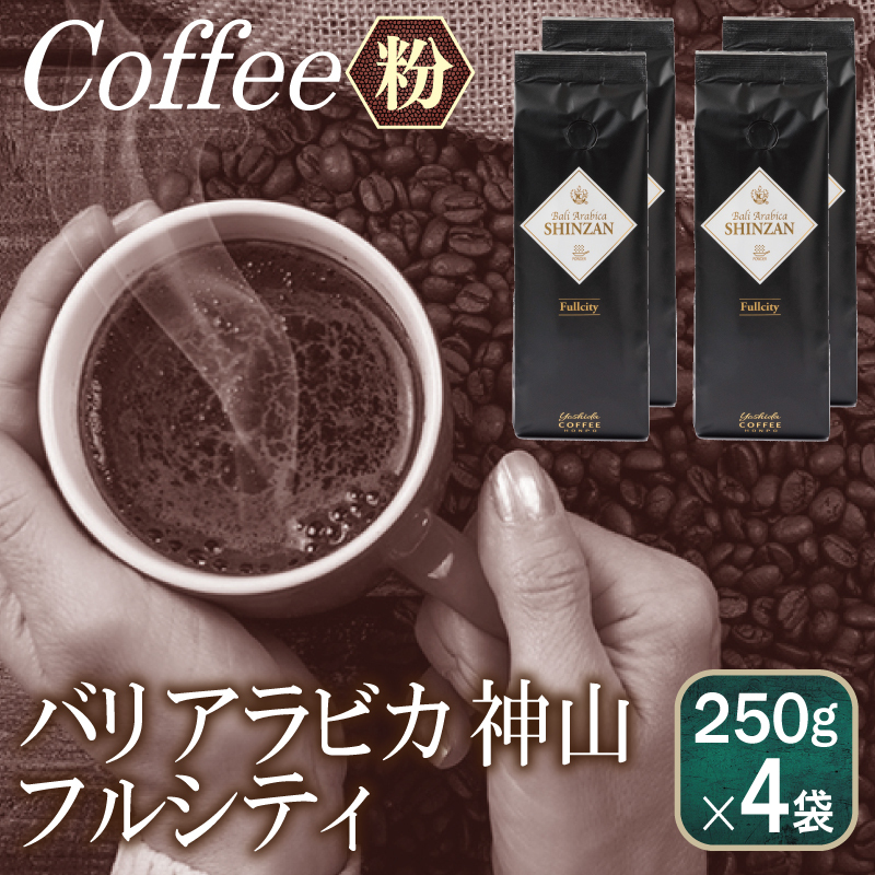 oArJ_RtVeB    250g×4܁^ y [Ё[ R[q[  IWi Mtg Lv AEghA ƌvz 099H1867{򍲖s19500ER[q[Eg