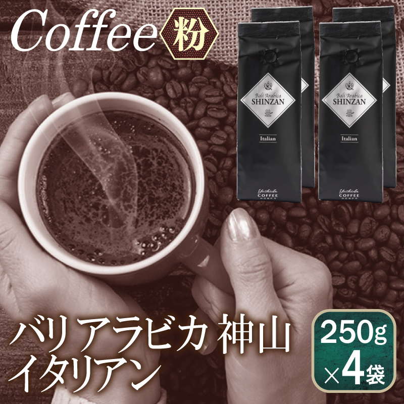 oArJ_RC^A    250g×4܁^ y [Ё[ R[q[  IWi Mtg Lv AEghA ƌvz 099H1869{򍲖s19500ER[q[Eg