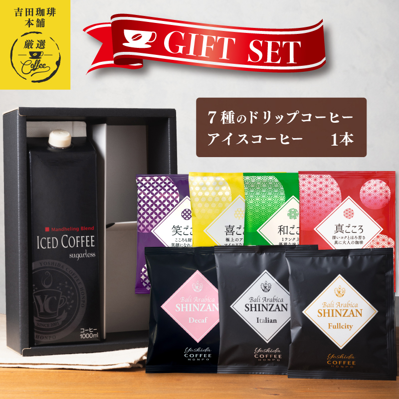 MtgZbg 7̃hbvR[q[ACXR[q[×1{ gc{ y [Ё[ R[q[  IWi Mtg Lv AEghA ƌvz 099H1958{򍲖s10000