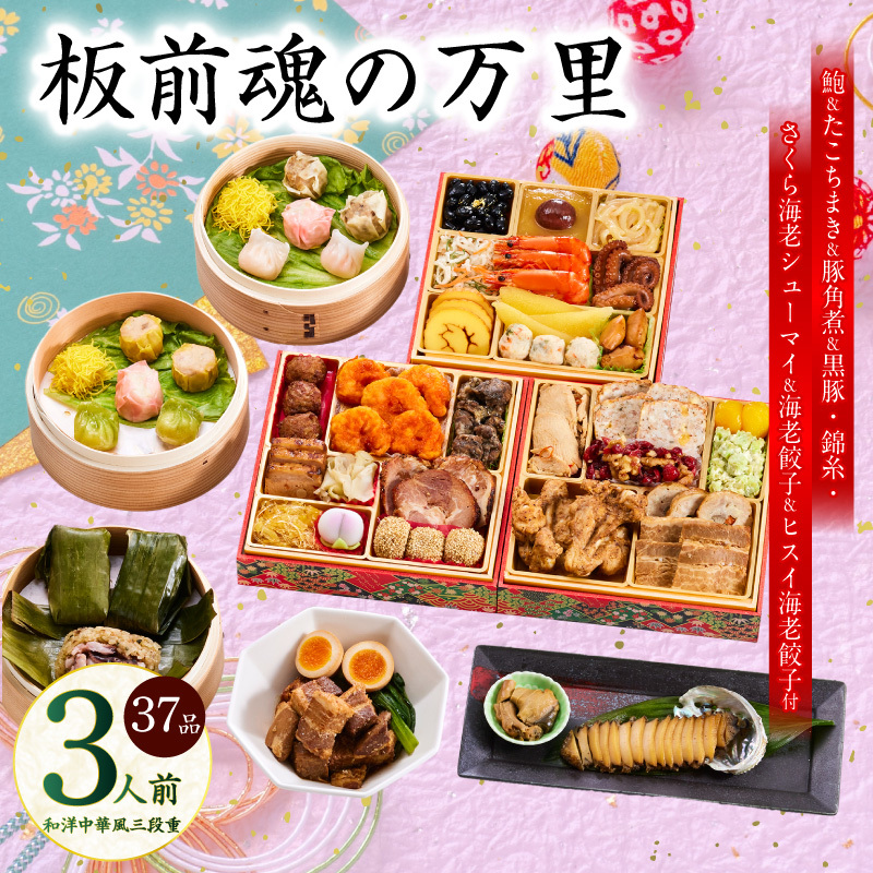 uO̖vamؕ Oid 37i 3lO 6.8 ؊pρĔ4큕鸁Lq2큕܂ ty  O 2026 2026 Ⓚ ґ