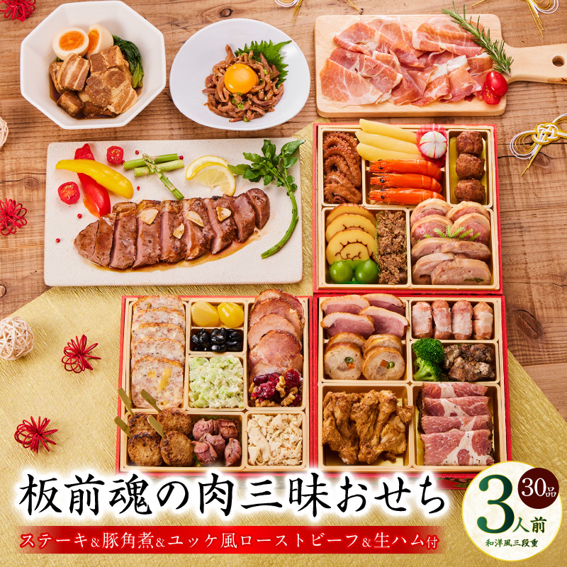 uO̓Ovam Oid 6.8 30i 3lO Xe[L؊pρbP[Xgr[tn ty  O 2026 2026 Ⓚ