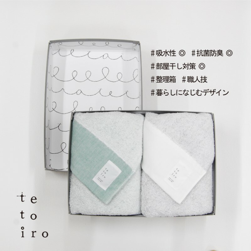 銀の糸と雪音加工 バスタオル 2枚 A4サイズの収納箱入り【泉州タオル 国産 吸水 普段使い シンプル 日用品】 099H3329大阪府泉佐野市26000雑貨・日用品寝具・タオル