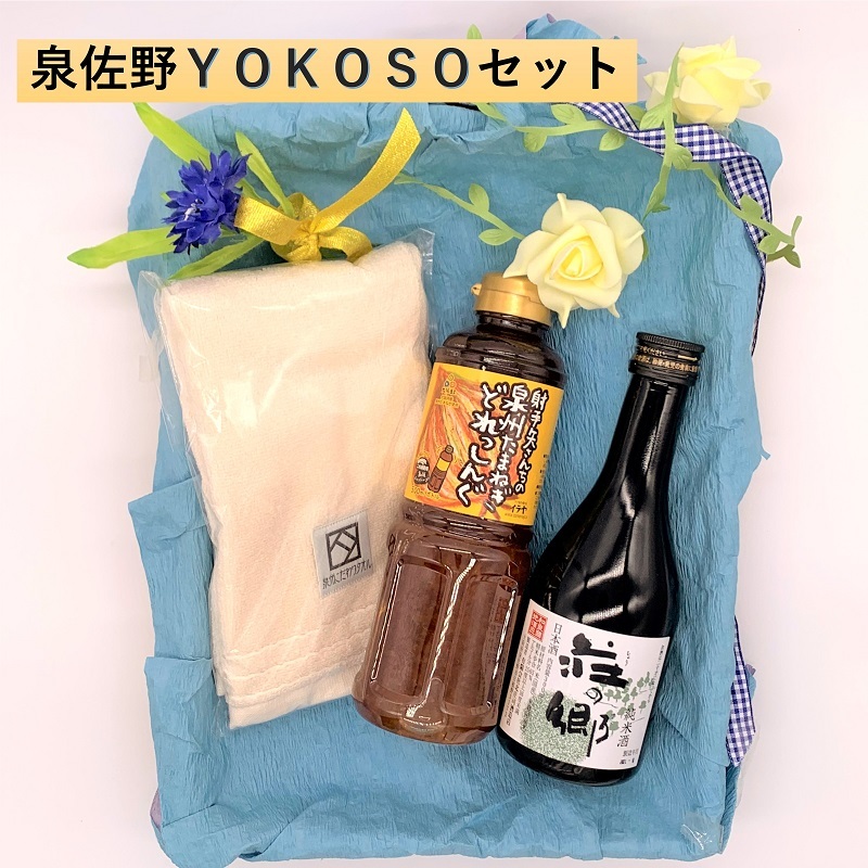 򍲖 YOKOSO ZbgyB^I { hbVOz 099H2312{򍲖s8000ZbgE؁EHHȋ ZbgE؁EHHi