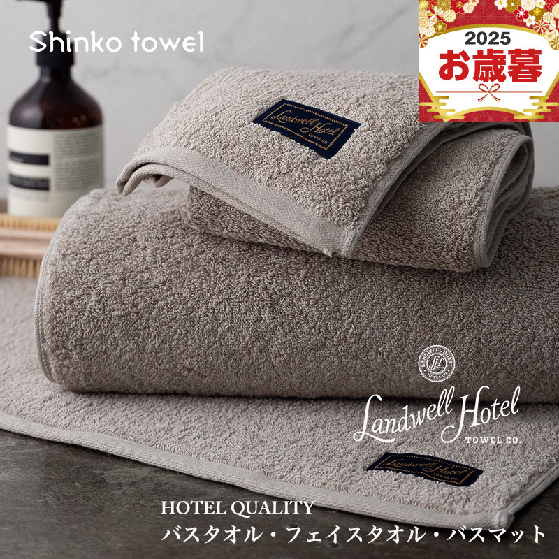 yΕΉzLandwell Hotel oX^I tFCX^I oX}bg O[yMtg 蕨 TVŏЉIz G2654o{򍲖s34000G݁EpiQE^I