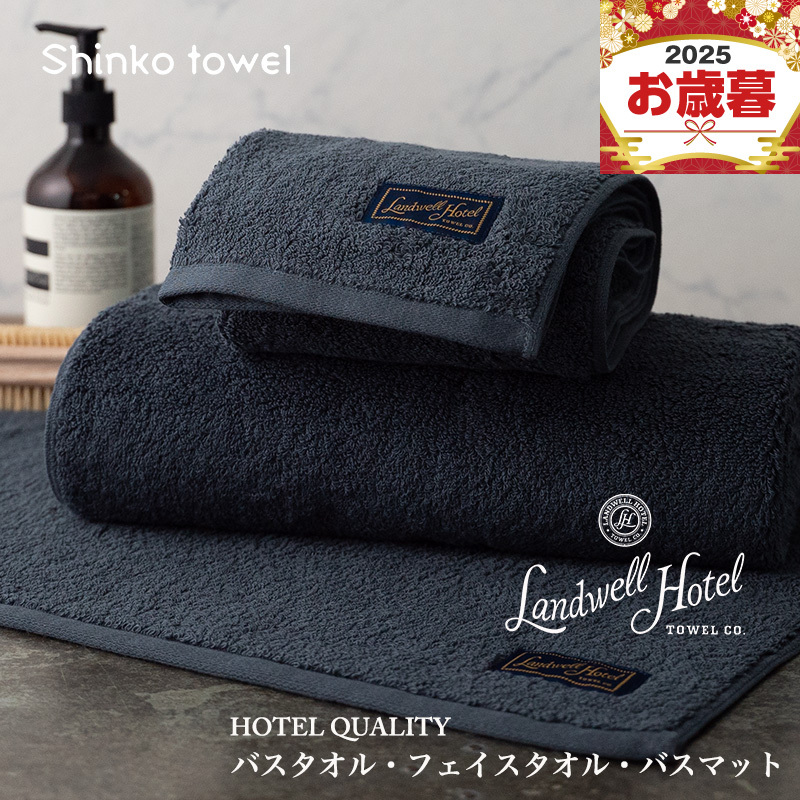 yΕΉzLandwell Hotel oX^I tFCX^I oX}bg lCr[yMtg 蕨 TVŏЉIz G2655o{򍲖s34000G݁EpiQE^I