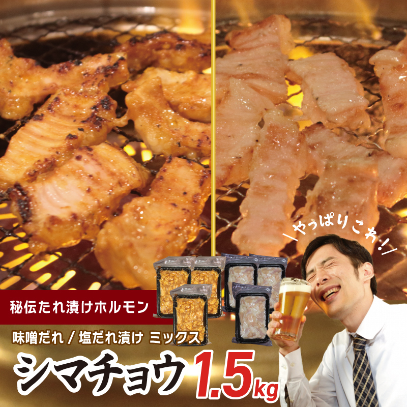 yē̒ԁzV}`E /XЂ 1.5kgy 250g×6  z ēp Hהׁz 010B1518{򍲖s8000