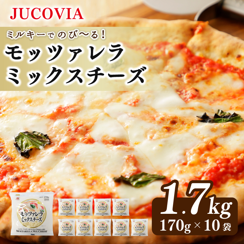yJ`[YzJUCOVIA bc@~bNX`[Y 1.7kgy 170g×10P ig ] [z 099H3525{򍲖s13000EȋEi