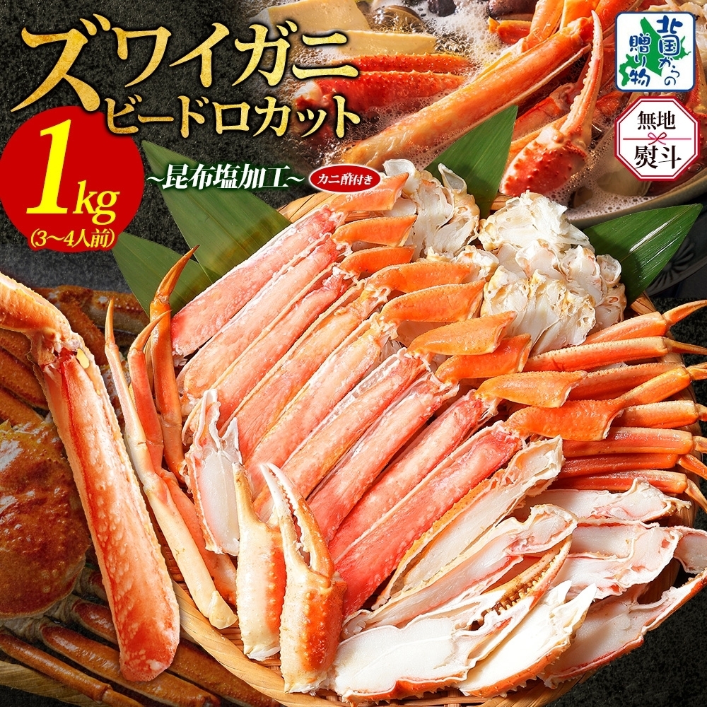 ynlz{YC 1kgO 3-4L r[hJbg I|tyzH |[V Ԃ hg  Jj r {YCI {킢I CN k̑蕨z 099H3427-1{򍲖s1