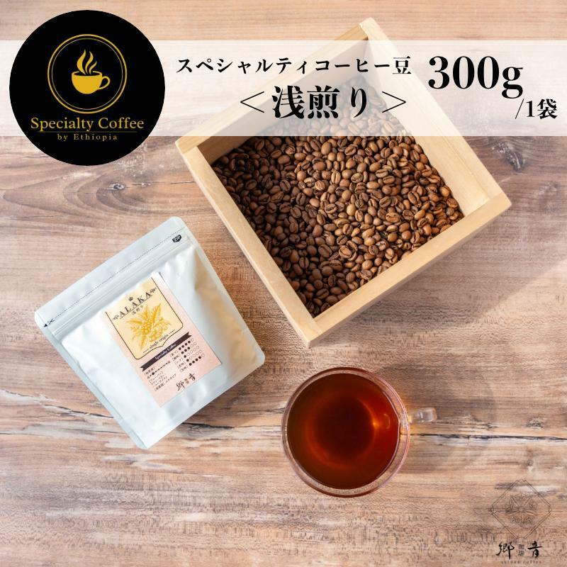 XyVeBR[q[  300gy COFFEE R[q[ IWi Lv AEghAz G1400{򍲖s11000ER[q[Eg