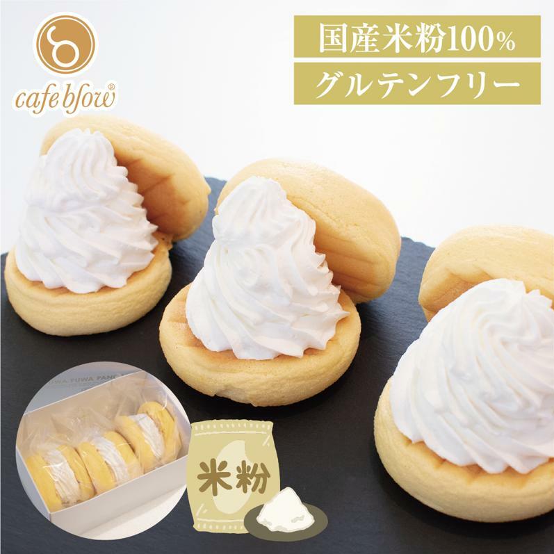 【スピード発送】パンケーキカフェcafeblowの国産米粉パンケーキ3個入(グルテンフリー・プレーン) 099H3136大阪府泉佐野市8000菓子・スイーツケーキ・カステラ
