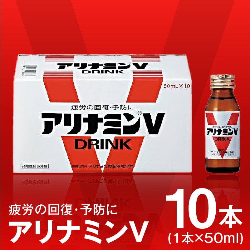 Ai~V 50ml×10{yh{hN Ai~ J w򕔊Oi Ai~z 010B1533{򍲖s9000Eʏ`E؈