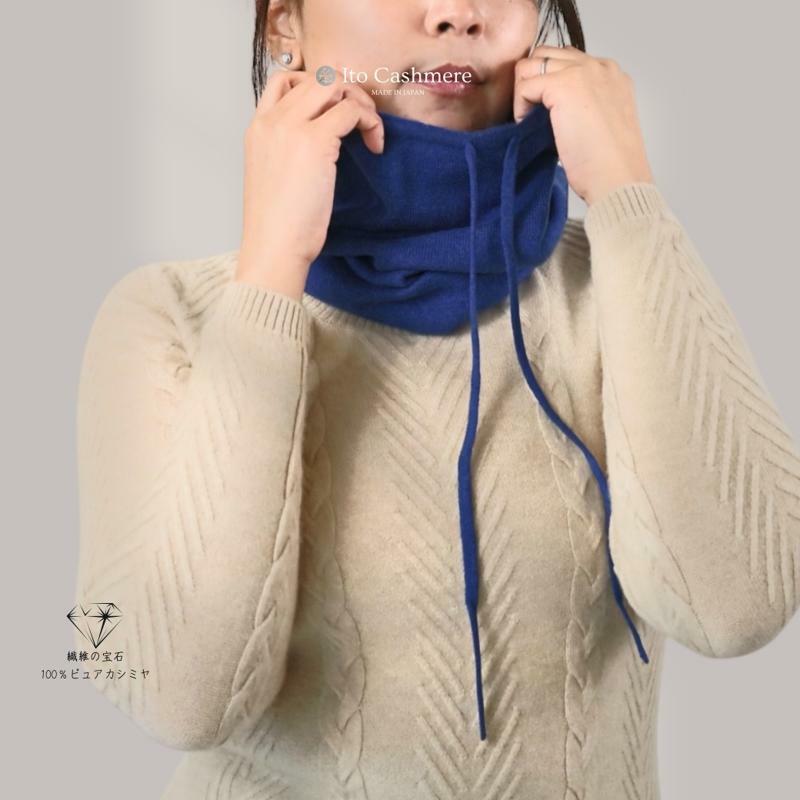 【100%ピュアカシミヤ】スヌード ネックウォーマー ネイビー【高級 カシミア おしゃれ ファッション 防寒 かしみあ】 020C409大阪府泉佐野市21000衣類・装飾品・工芸品その他 装飾品・工芸品