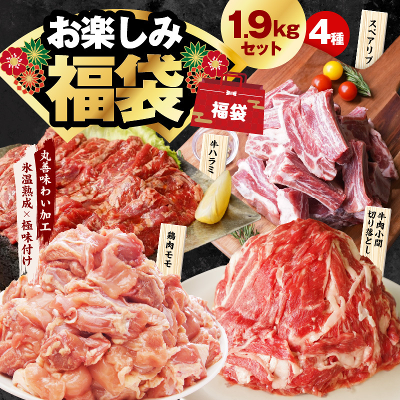 4 1.9kg ēZbgi ؂藎Ƃ^n~^ؓ XyAu^{jyXn×ɖt Ă Hה ӂԂ y ȒPz mrz0221{򍲖s12000