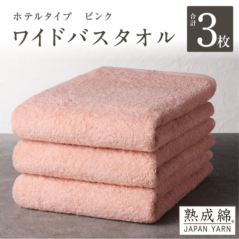 yze^CvzChoX^I 3 sN 唻 70×130cmy zedl { B^I  pi lC Mtg 蕨 Xs[hz knt0032{򍲖s20000G݁EpiQ