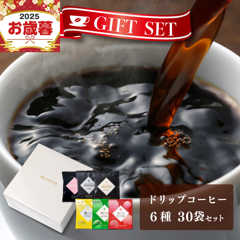 yΕΉzMtgZbg hbvR[q[ 630 gc{ Zl 010B1260o{򍲖s13000ER[q[Eg