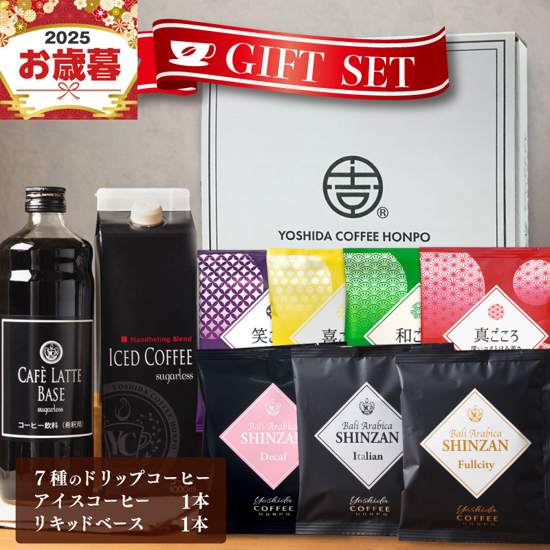 yΕΉzMtgZbg 7̃hbvR[q[ & ACXR[q[×1{ & Lbhx[X×1{ gc{ Zl 099H1956o{򍲖s14000ER[q[Eg