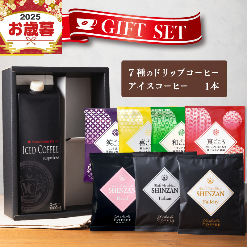 yΕΉzMtgZbg 7̃hbvR[q[ACXR[q[×1{ gc{ Zl 099H1958o{򍲖s10000ER[q[Eg