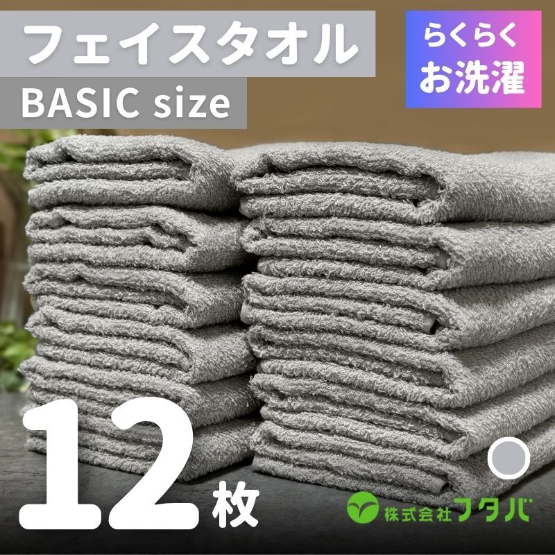 炭炭  tFCX^I12iAbVO[j G3257{򍲖s10000G݁EpiQE^I