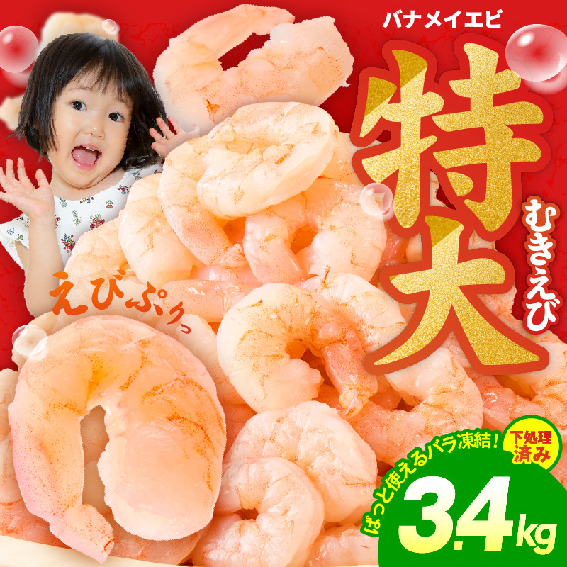ނ  3.4kg 5LTCYysv  850g×4P 󂠂 TCYs oiCGr oz kgp0083{򍲖s17000ECYGr