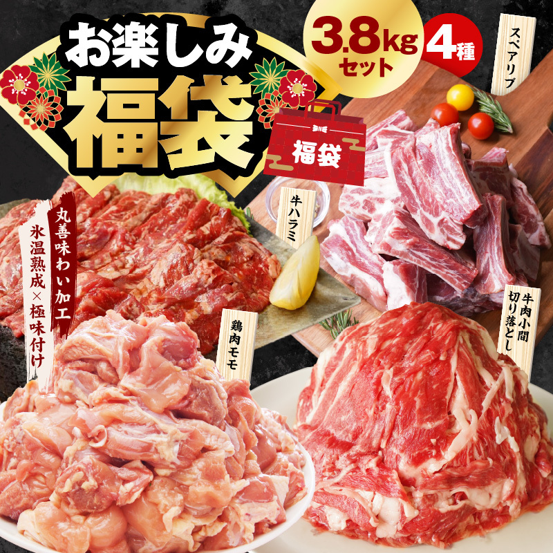  4 3.8kg ēZbgi ؂藎Ƃ^n~^ؓ XyAu^{jyXn×ɖt Ă Hה ӂԂ y ȒPz mrz0222{򍲖s20000